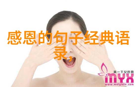 触动心弦的誓言最能感动女朋友的情话