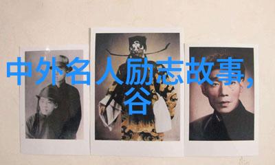 追梦不迷茫感受爱情公寓的鼓舞人心言辞