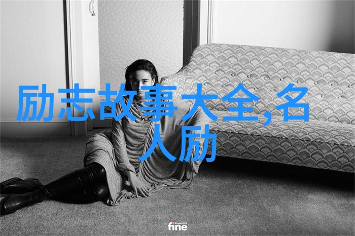 名人或伟人的励志故事 - 从穷小子到亿万富翁乔布斯的创业奇迹