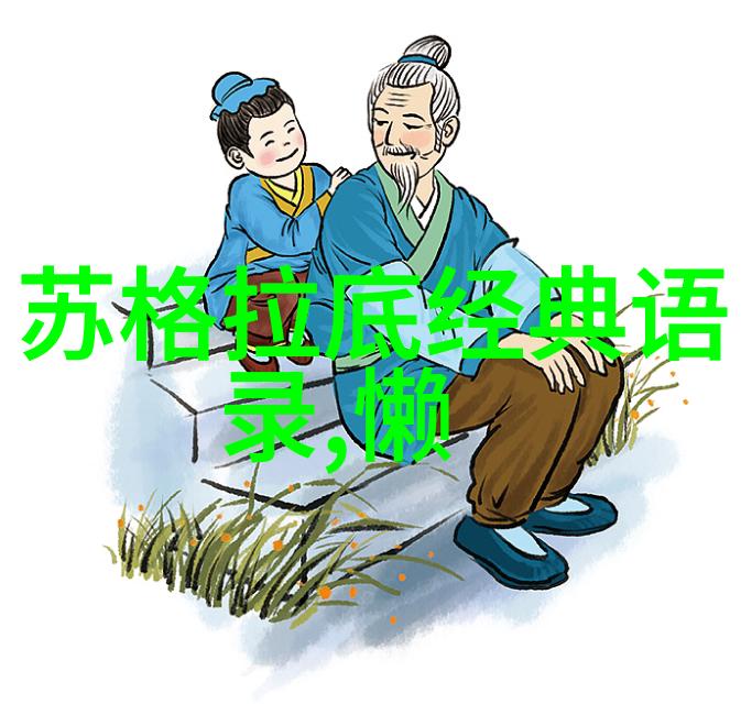 雪中悍刀行中的经典语录解析