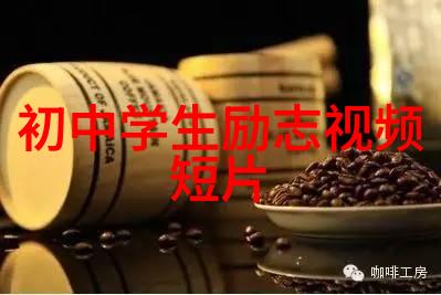 宇宙万象泰戈尔谈自然与人类关系