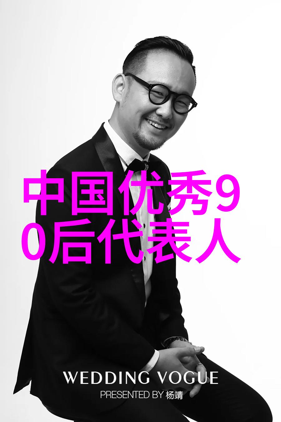 沉默的英雄一位普通老师的现代教育故事