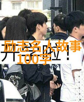 袁隆平的励志名言跟着三高作风一起成长我是如何从农村走上科学道路的