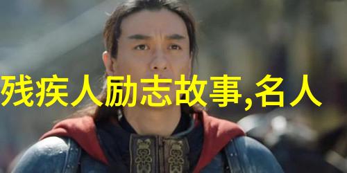 王朔经典语录中国现代文学家深刻思考的精髓