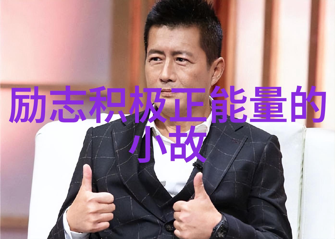 绿茶经典语录-品味淡雅绿茶中最动人的经典语录