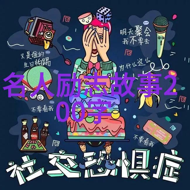 学无止境铭记那些激励人心的金句