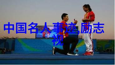 阿里巴巴创始人马云激励人心的经典语录激励企业家精神的马云名言