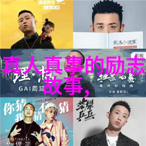尘中仙我眼中的那位飘逸仙子