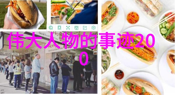 挑战极限一位女性经理的领导力之旅