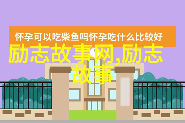 他从失败中汲取经验重新站起来更强大了具体发生了什么事件呢