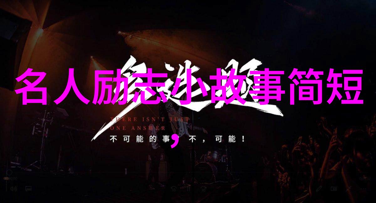 男友的姐姐对自己如同电视剧中的婆媳如何化解这场战国时期的情感纷争