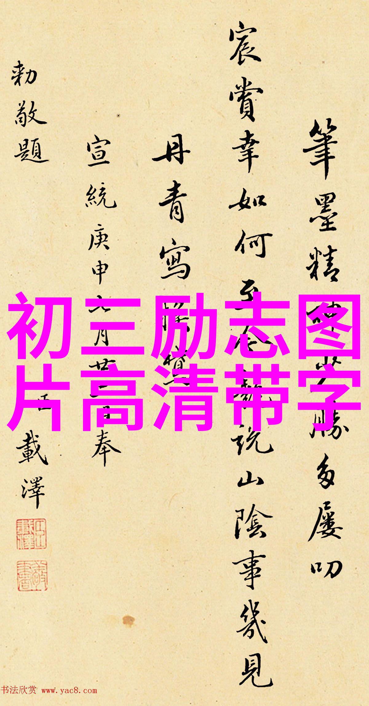非主流经典语录我那些荒谬的灵感从街头巷尾到心灵深处的对话