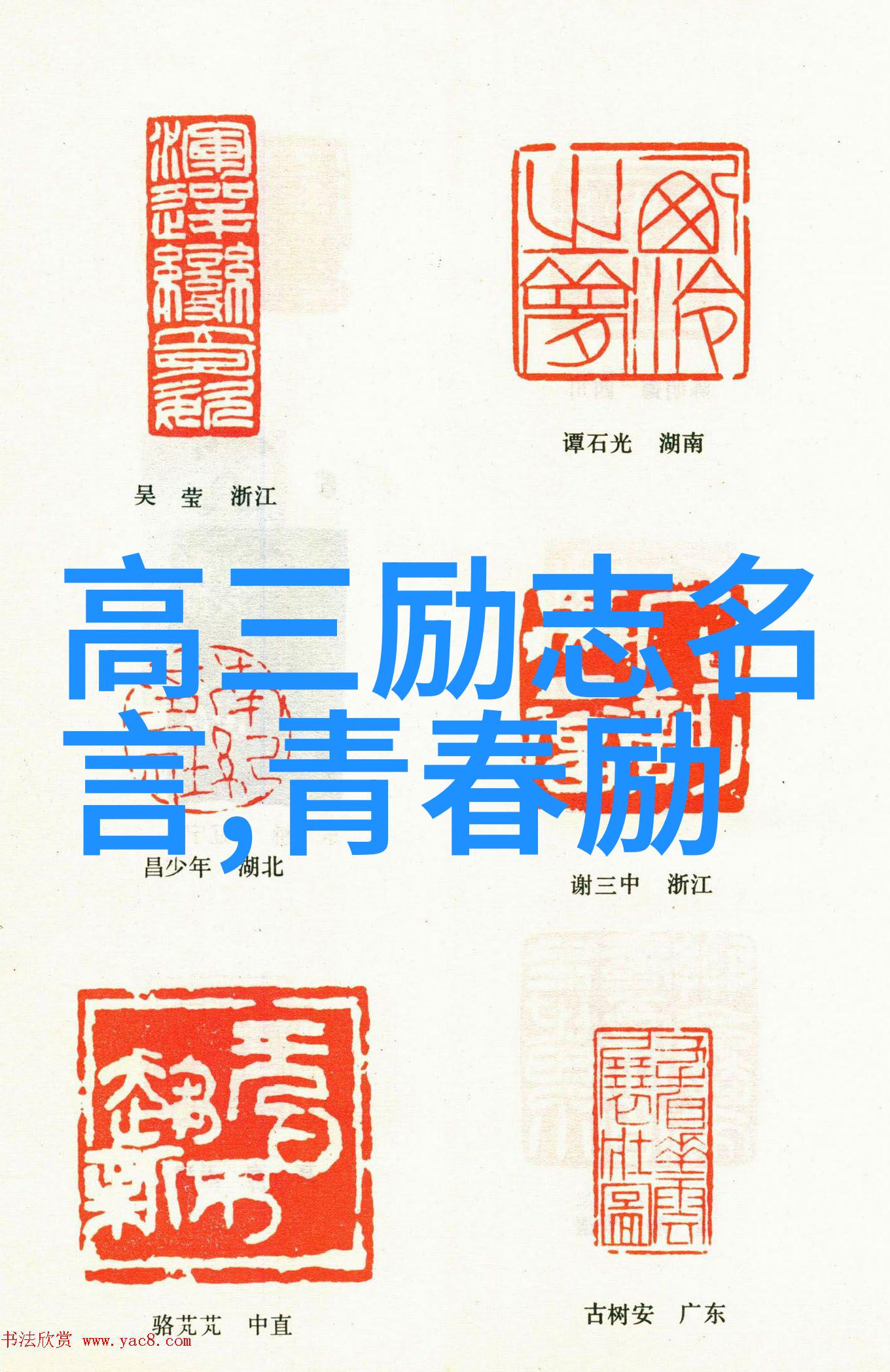 怎样用心去体验当下的美好