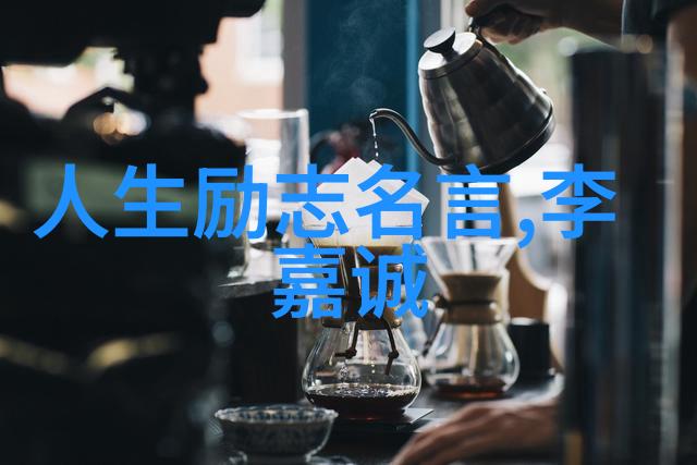 激励人心的金句励志名言名句大全