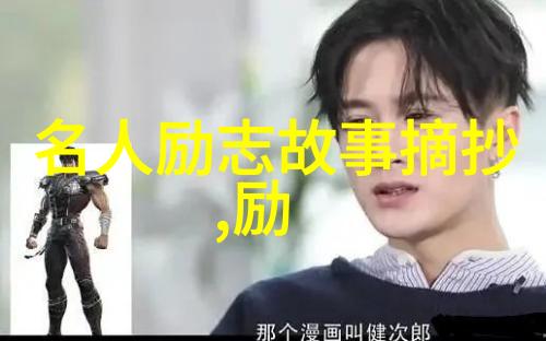 大姨妈来袭男友该如何安抚心灵