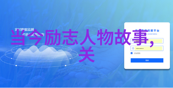 历史的长河孤帆远影
