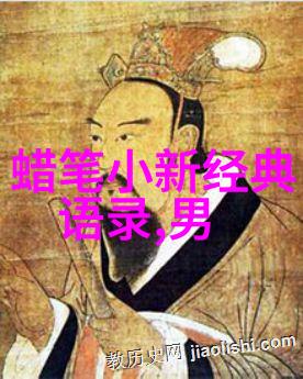 村上春树经典语录深刻人生哲理