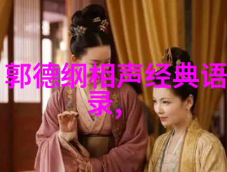 逆袭蓝图90后青年楷模人物的奋斗故事