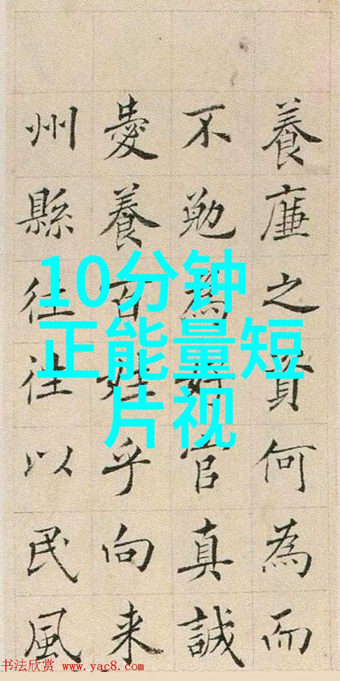经典智语贺炜的哲学思考
