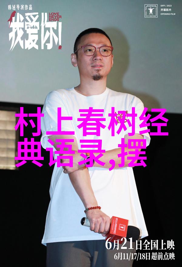 如何用特别简短的情话在社会中表白不被拒绝