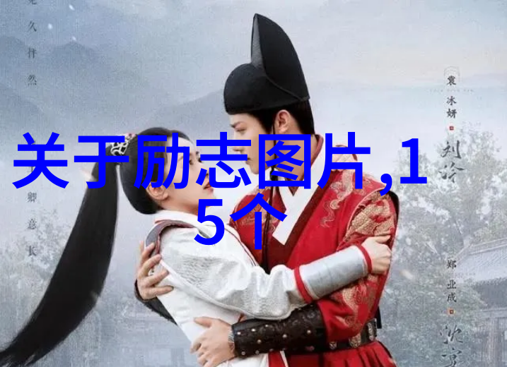 爱情的密码经典语录解读