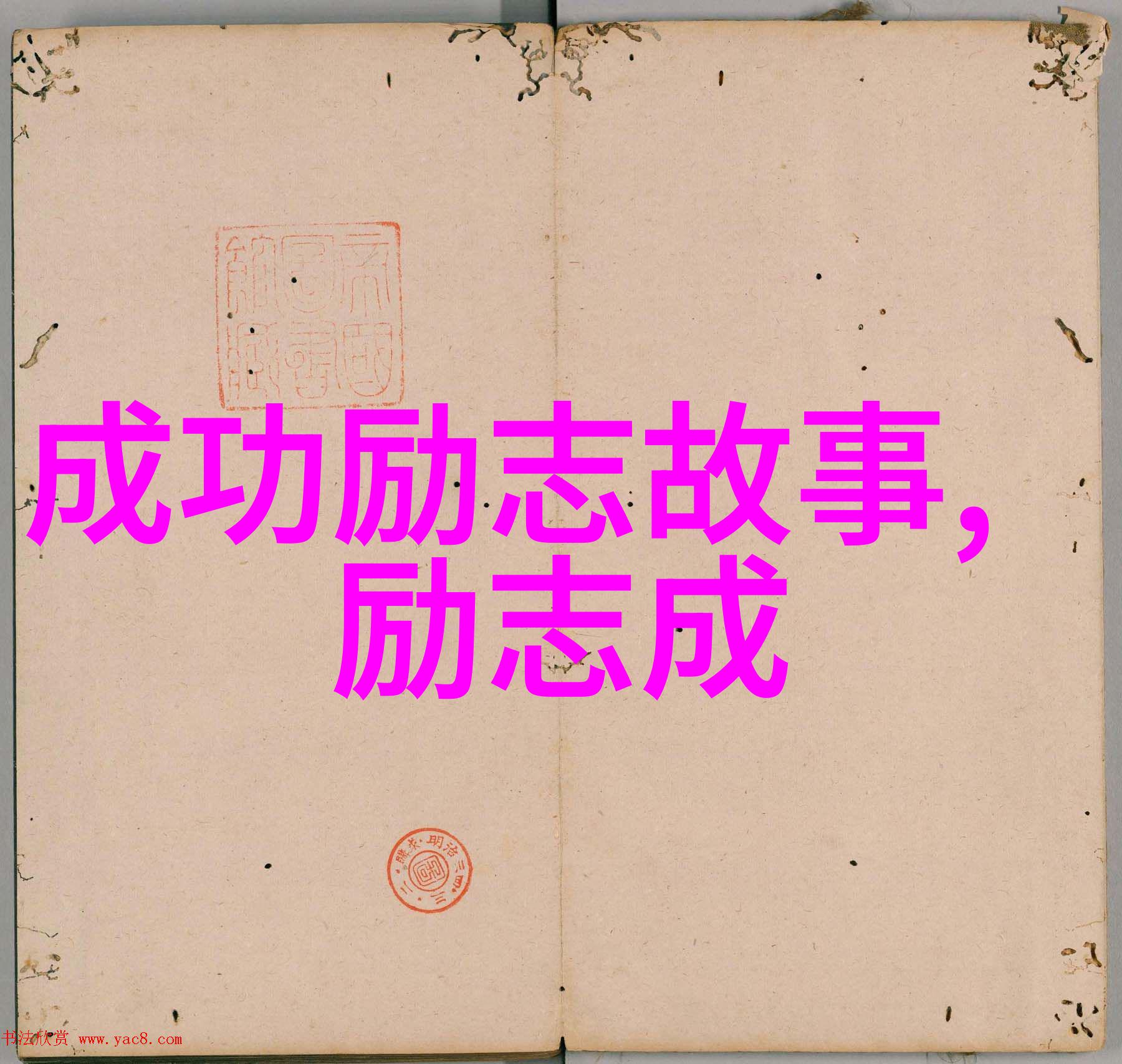 环保志愿者团队绿色行动让地球更蓝一片