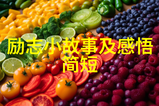 电影中的智慧与勇气解读让子弹飞经典语录的深层含义