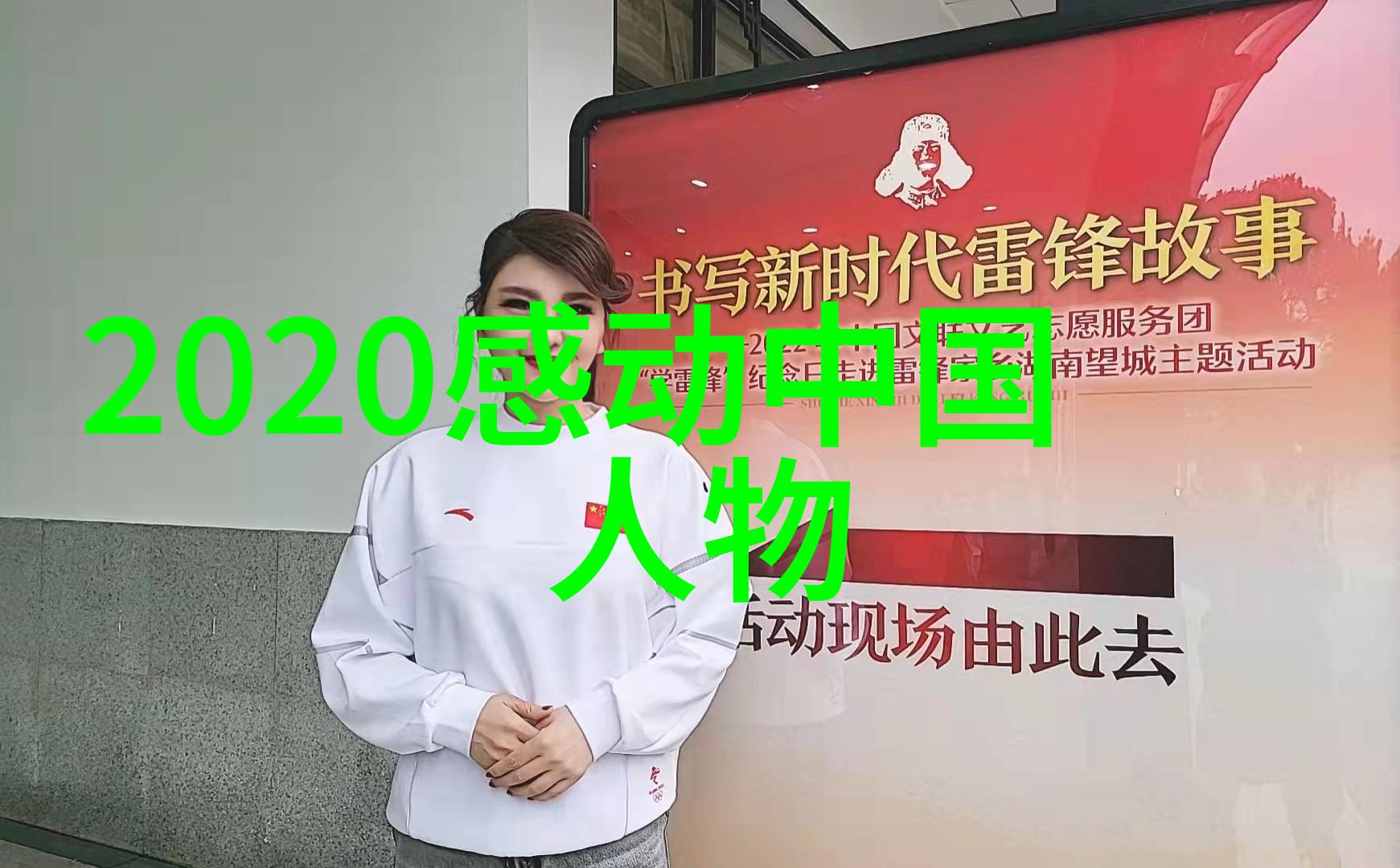 最美好的友谊在忙碌的社会中绽放彼此心存惦念