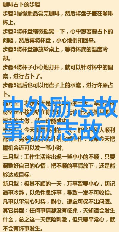 智慧之光贺炜先生的经典语录探索