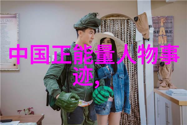 你的女朋友是否出轨探寻中字HD与上司出轨的人妻心声揭示爱情中的潜在背叛迹象