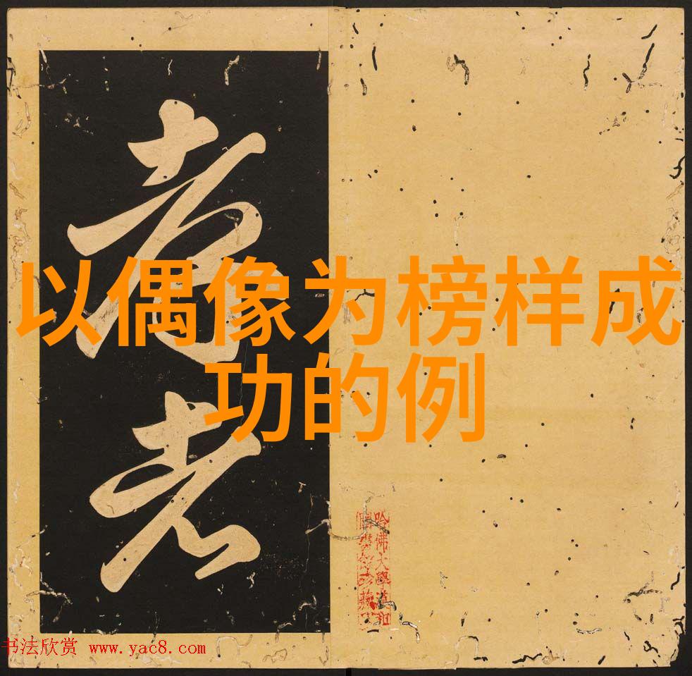 冲破障碍比尔盖茨如何让微软成为世界巨头