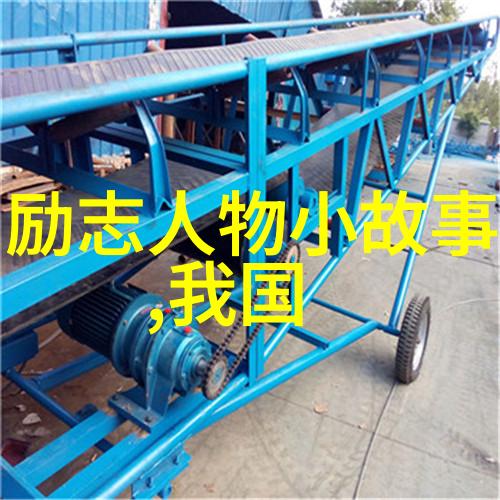 中外励志故事我是怎么从一名普通大学生变成成功企业家的张伟的逆袭