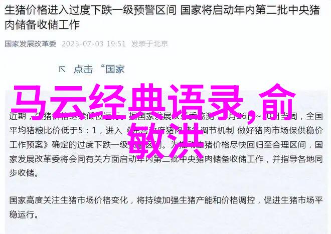 从失败到成功陈二狗有哪些经典语录可以激励我们不放弃梦想