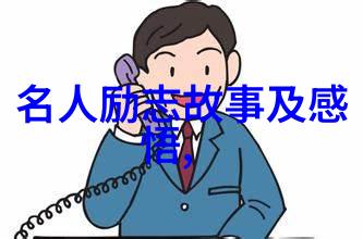哪些励志语句能够提高我们的工作效率和生产力