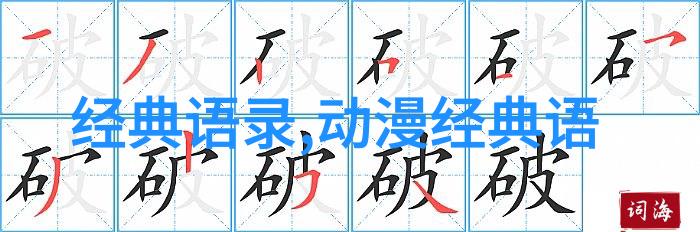 数字神秘密码解密228的奥秘