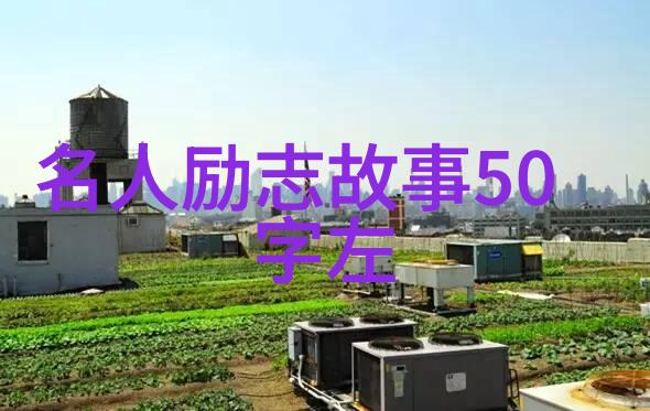 情感短文50字高情商约会攻略和女生同行的美妙对偶安排