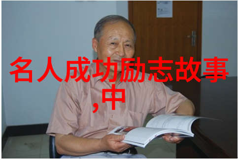 爱情的经典从心底到言辞