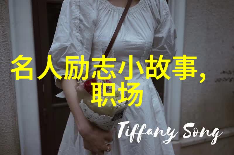 毛主席的智慧笑话当共产主义遇上幽默大师