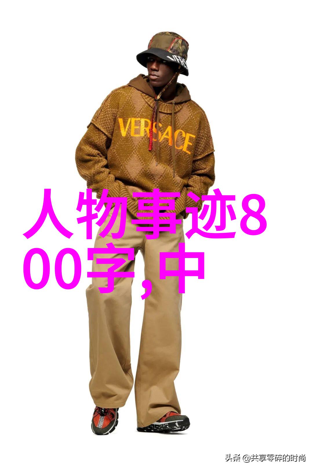 励志小故事我的篮球梦从这里起航