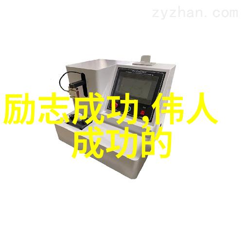 速度与危险接电话故意加速的后果