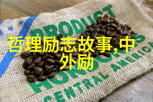 从低谷到巅峰钢铁侠Tony Stark的逆袭故事