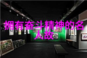 铭记格言引领卓越优秀学生座右铭的智慧力量