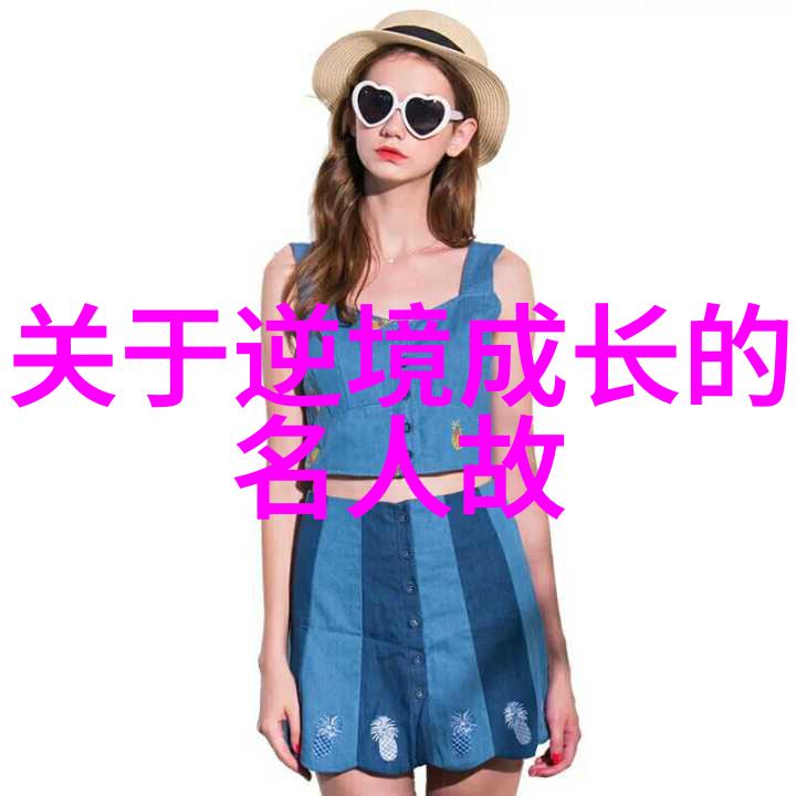 影片之魂宫崎骏的创作智慧