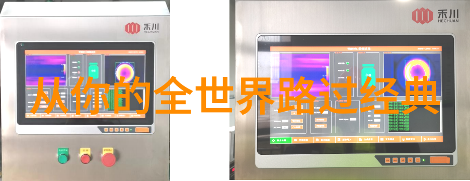 有关名胜古迹的经典对联汇总