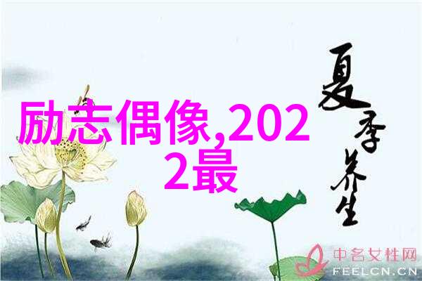 岁月静好正月友情相聚金玉良言伴君行