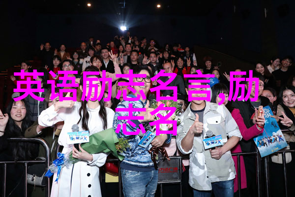 国士无双马保国的智慧与勇气