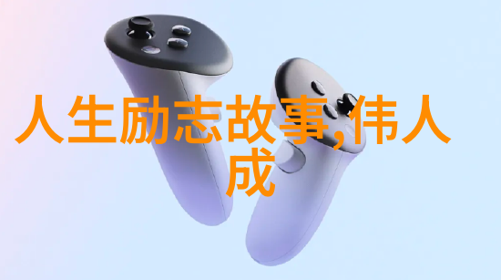 余秋雨的哲学思考静心与世观