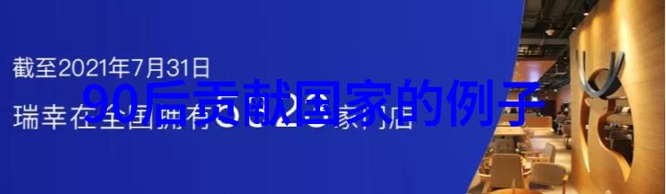 从你的全世界路过经典语录(心灵共鸣的时刻)