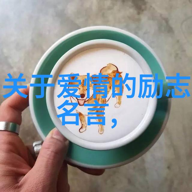 冬天的温暖拥抱请与我共享浪漫冬日甜蜜时光