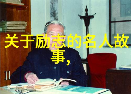 海奥华预言全文免费阅读我亲眼见证的末日海奥华预言揭秘